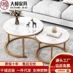 轻奢高级感大小圆茶几简约客厅家用小户型沙发边几组合阳台小桌子