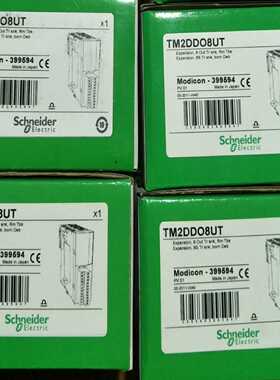 模块TM2DDO8UT询价