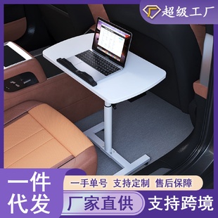 车载小桌板可折叠吃饭餐桌副驾驶前后座通用桌学习写作业多功能桌