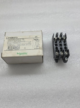LV429273连接器底座LV429273AB