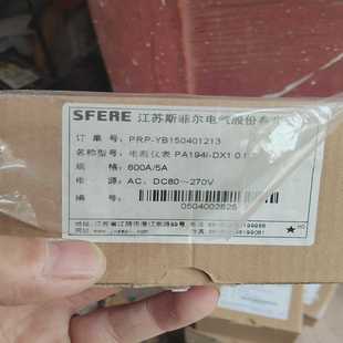 12台江苏斯菲尔单相电测仪表PA1941 DX10.5级询价