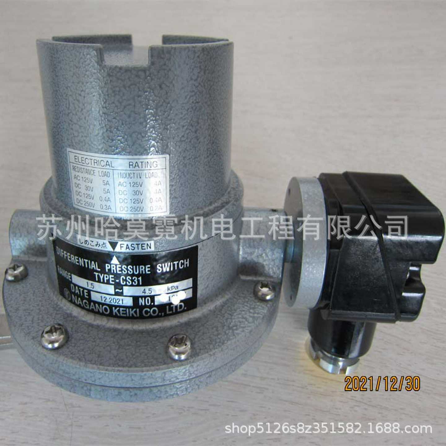 CS31开关长野计器压力开关NKS压力开关nagavno开关CS31-5