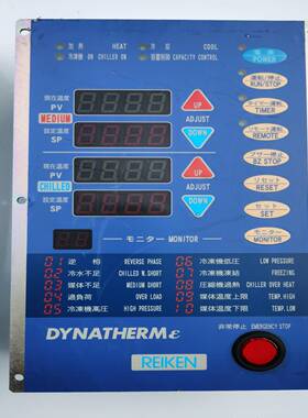 川田模温机REIKEN控制面板【博航商行】