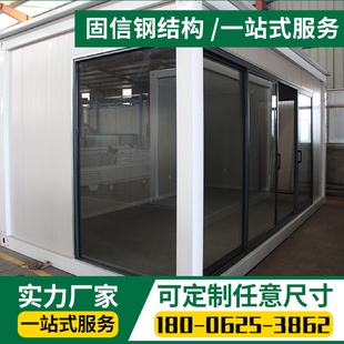箱房彩钢板房多尺寸保温板房防火隔热活动板房 集装