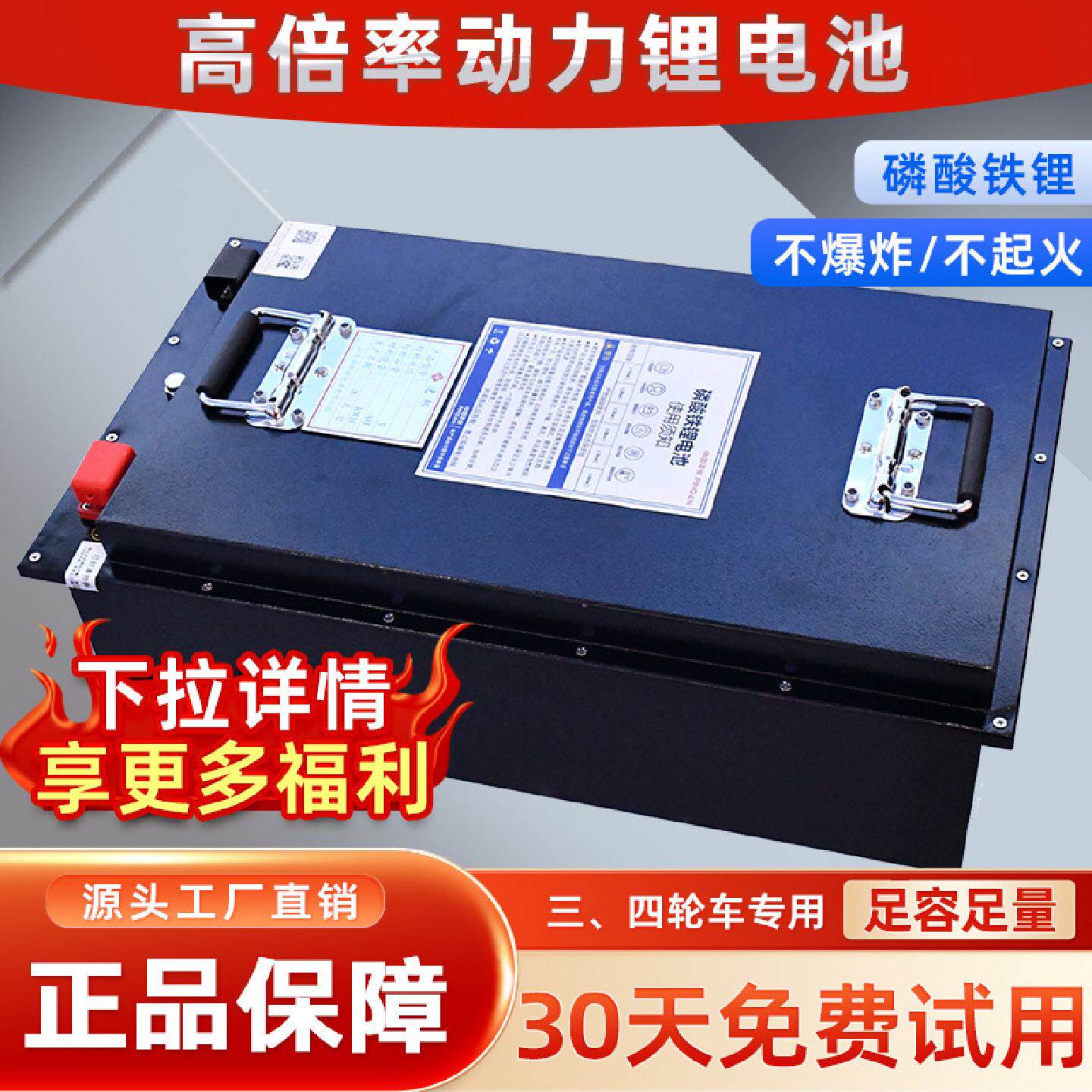 宁德60120二三四轮磷酸铁锂电池长续航48v60v72v外卖大容量电动车
