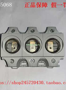 5SF50685SF52685SH112/122/1221/202西门子三极熔断器座