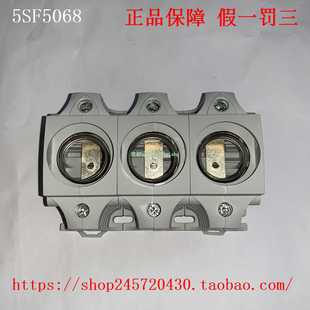 202西门子三极熔断器座 1221 5SF50685SF52685SH112 122