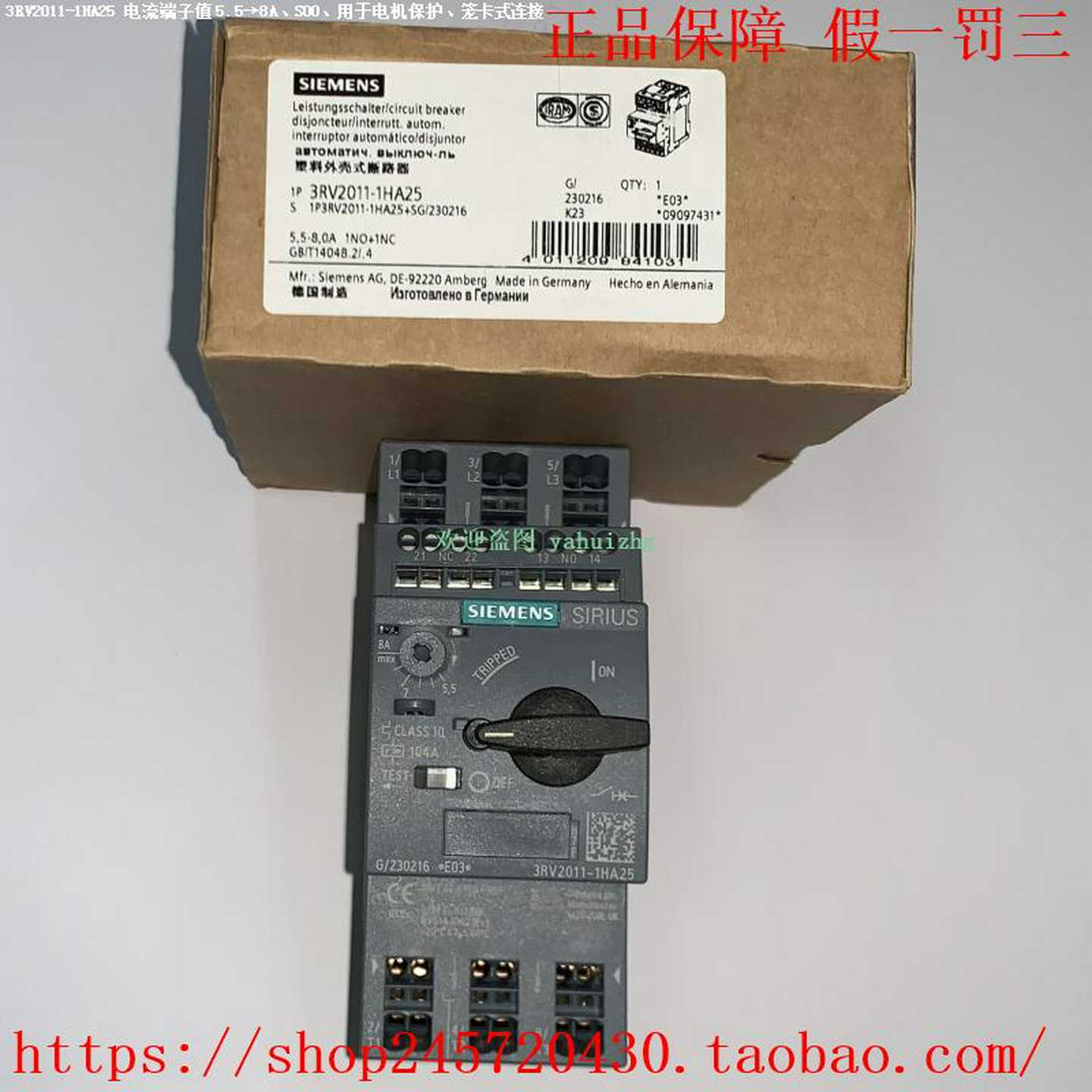 3RV2011-0GA253RV2011-0HA253RV2011-0JA25西门子断路器