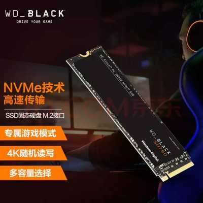 全新西部数据WDSN750500G黑盘NVMEM--议价商品