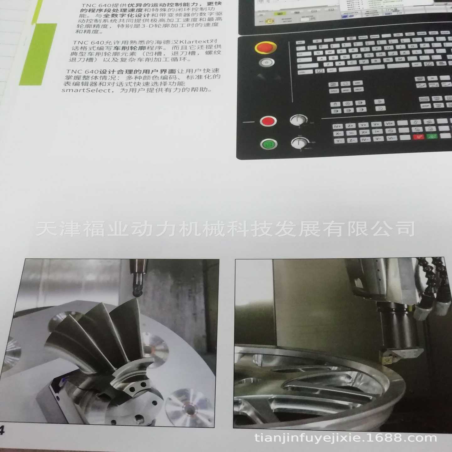 海德汉旋转编o码器RON350-2048；ID:254426-04ROD431.X34E