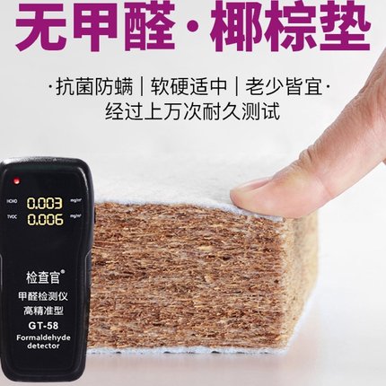 福州床垫20cm厚单人双人弹簧椰棕垫软硬两用经济型乳胶垫均可