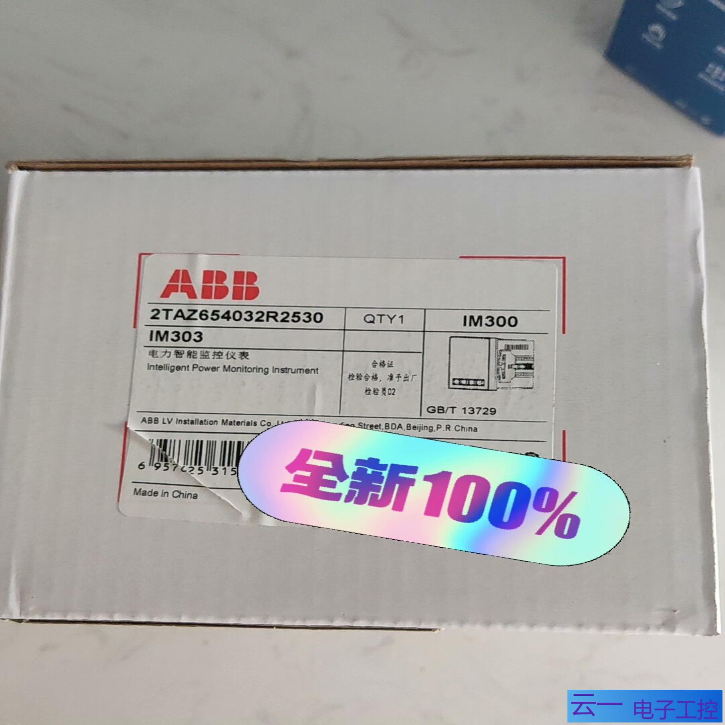 IM303智能电量仪表ABB现货；议价