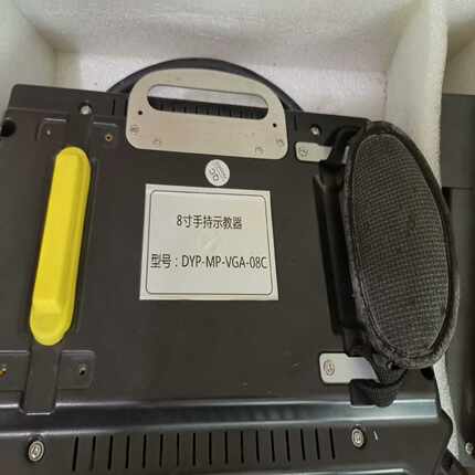 咨询-8寸手持示教器DYP-MP-VGA-08C