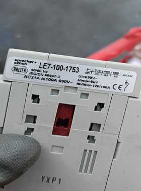 询价~哈希 Amtax inter2c 维护包LZV277，LZV