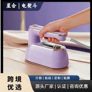 手持挂烫机家用小型大功率蒸汽熨斗迷你便携熨衣服干湿两用熨烫机
