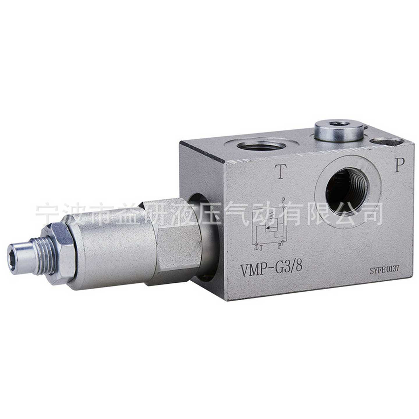 液压溢流阀泄压阀马达缓冲阀VMP-G3/8-G压力手动可调管式溢流阀