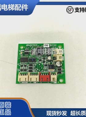 原装电梯配件C3DBC32-GO4/富士达外呼按钮板C3DBC32原装现货出