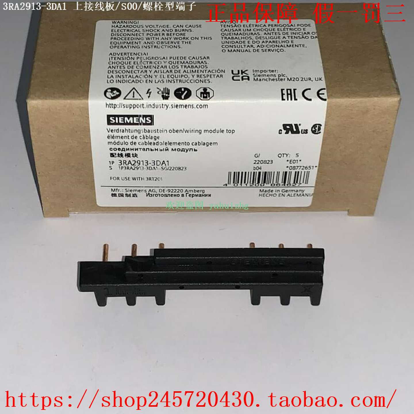 3RA2913-3DA1/3DA23RA2913-3EA1/3EA2西门子接线板