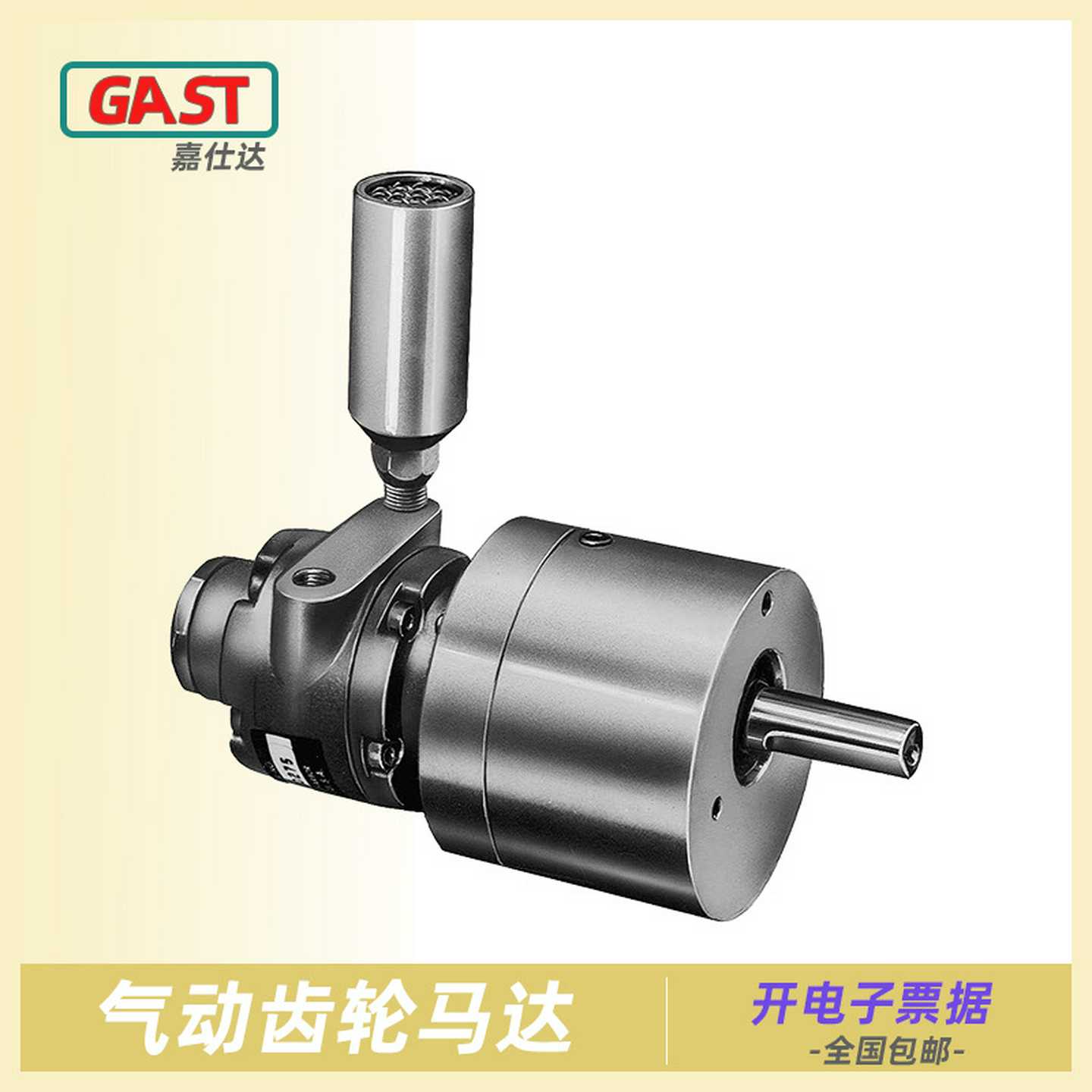 1AM-NRV-56-GR-11美国嘉仕达气动齿轮马达L全系列产品