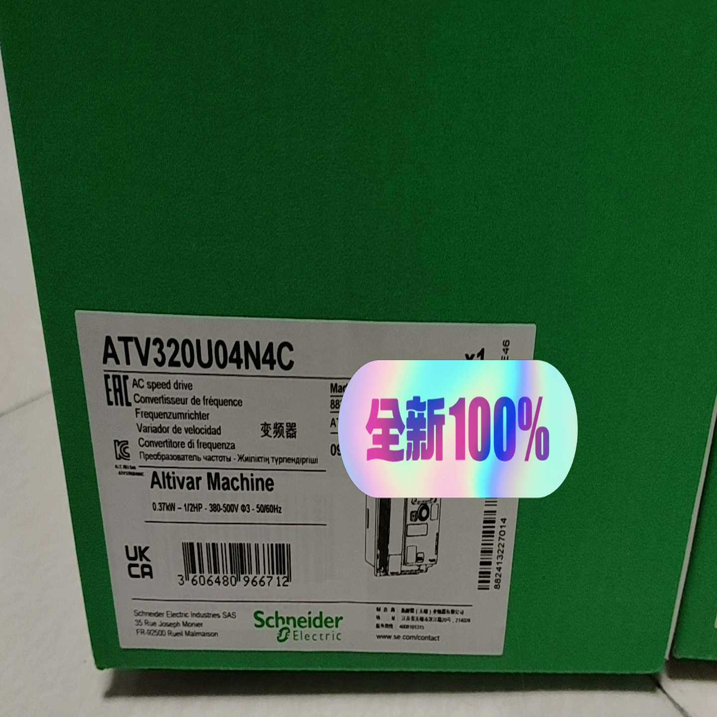 询价~施耐德变频器 ATV320U04N4C ，还有一