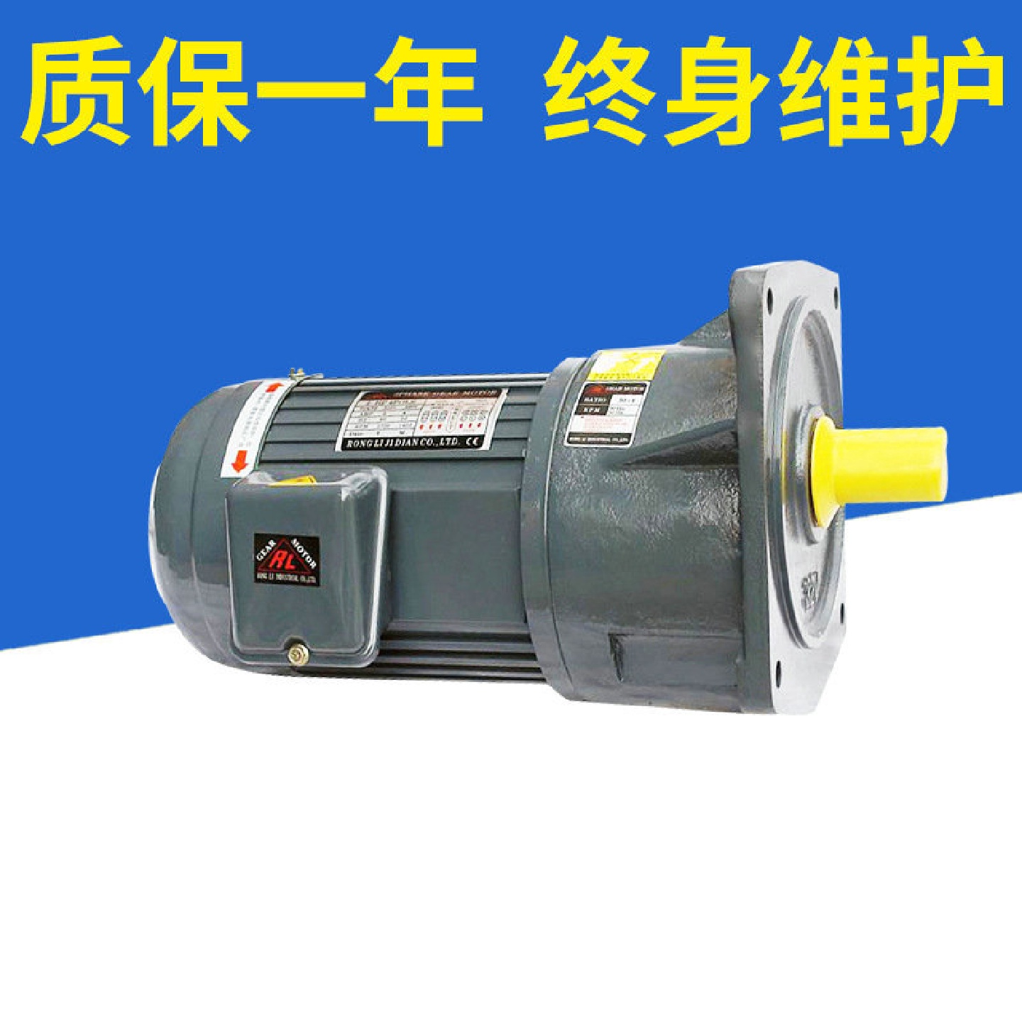 东莞荣立长期供应三相台湾荣邦牌立式齿轮减速电机GF28-750W-25S