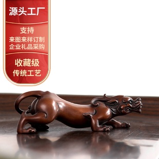 饰品礼物送人 紫铜貔貅摆件汽车载螭龙纯手工艺品客厅红酒架书柜装