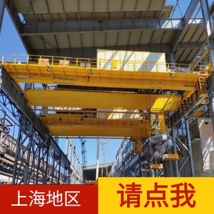 起重机100t大吨位钢铁厂吊钩双梁行车吊 QD型20吨32t50吨吊钩桥式