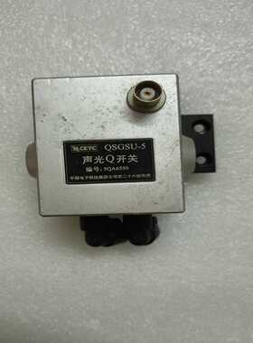 CETC声光Q开关QSGSU-5，拆机件，成色看图，功能完好--议价商品