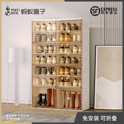 蚂蚁盒子免安装鞋盒防尘可折叠简易鞋柜多层家用出租房透明鞋架
