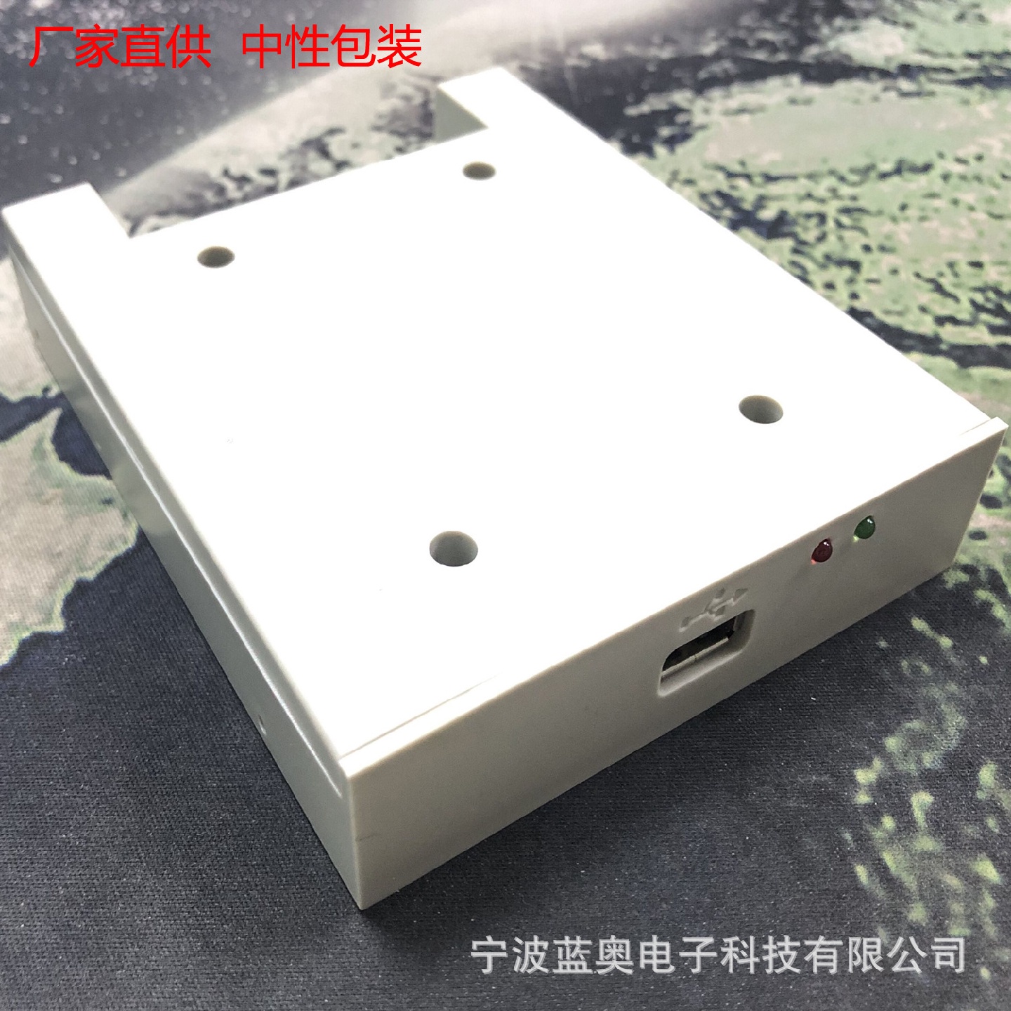 720KB软驱接口转USB接口普通型FDD-UDDU720