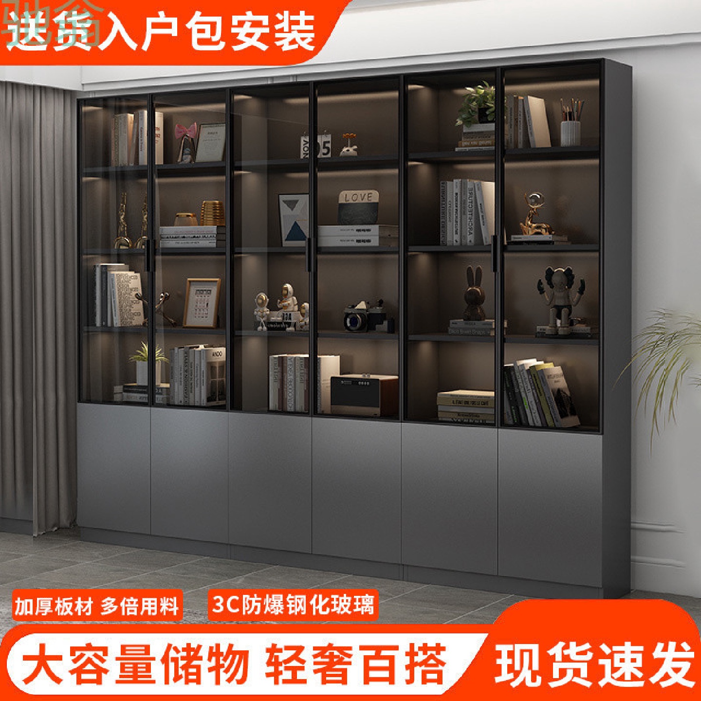 GxP现做简约玻璃门酒柜落地一体组合图片储物柜家用客厅书房展示