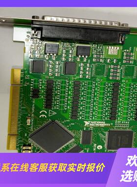 NI PCI6519 PCI6515 PCI6516 功能拍前询价下单