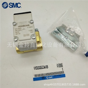 SMC水用电磁阀VXD235DAVXD236DA现货销售