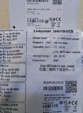 S5NPA5C21PP得利捷传感器全新原装正品议价