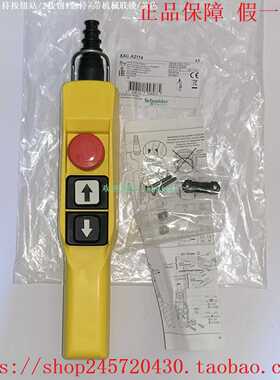 XACA2013/2014/2053XACA2054XACA2114XACA2154施耐德按钮站