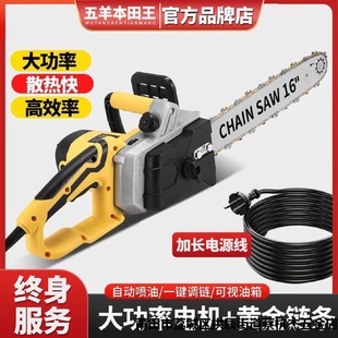 砍柴链条锯 电锯家用220V多功能手持伐木锯大功率电链锯木工插电式