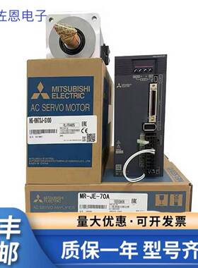 议价-伺服电机HG-RR103/103B/RR153/153B/RR2q03/203B/RR35