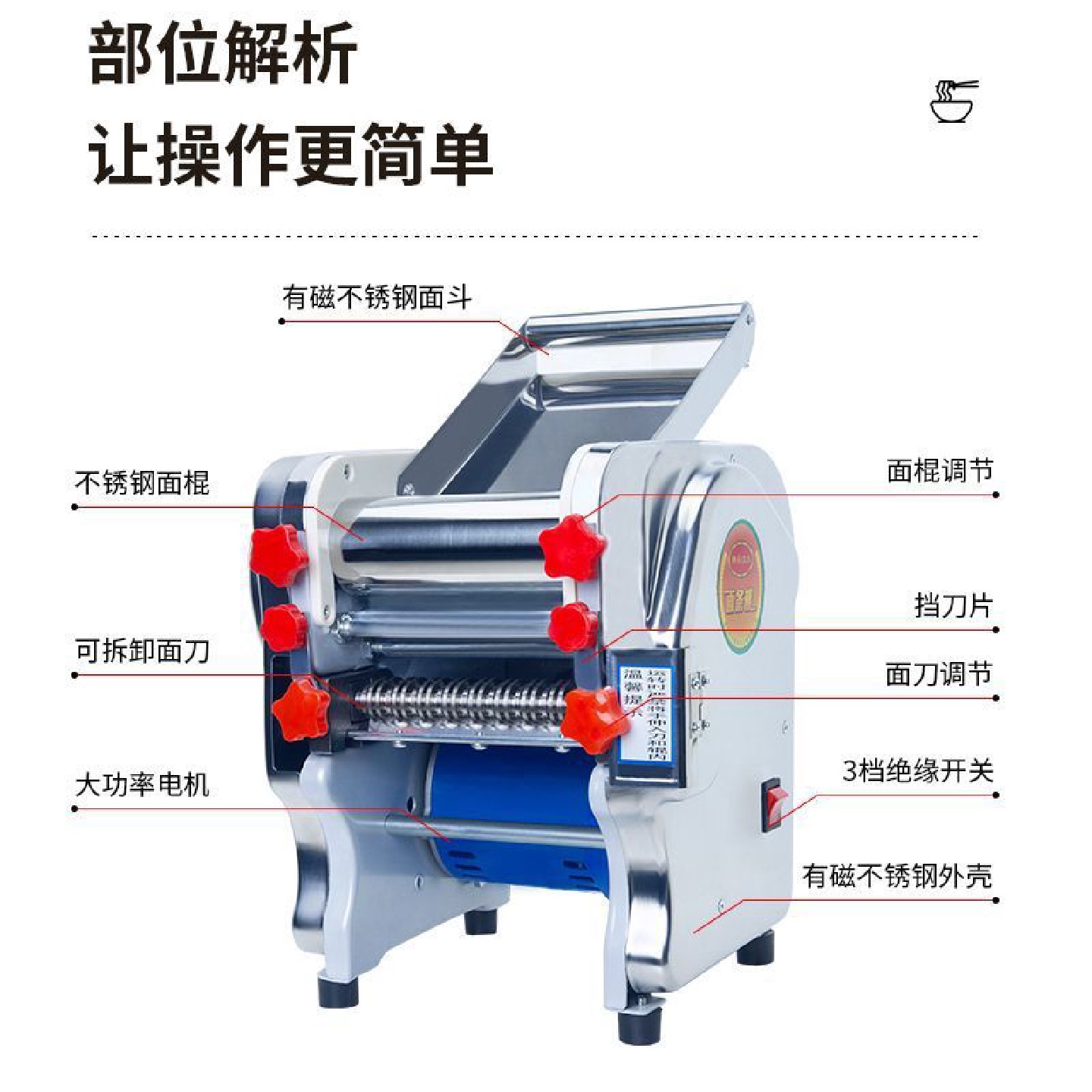 压面机家用小型多功能面条机电动不锈钢全自动商用饺子皮揉面面皮