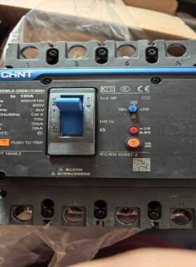 正泰NXMLE-250S漏电保护器，160A大电流，400V--议价商品