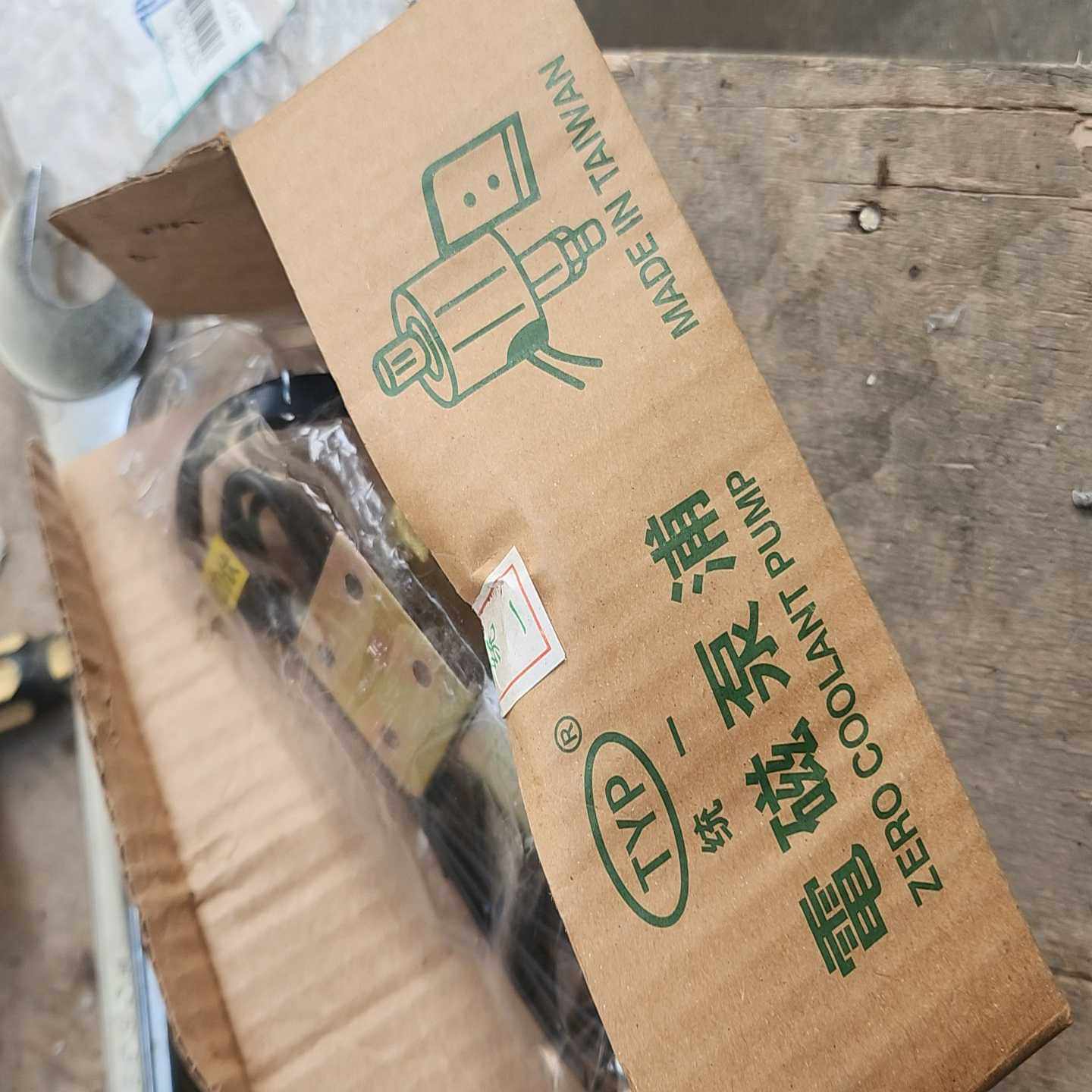 台湾统一油泵台湾制造未拆封型号TY-100询价,3C数码配件,其它配件,淘宝优惠券,粉丝福利购,淘宝优惠卷