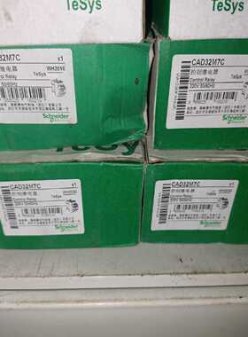 （议价）CAD32B7C接触器CAD32M7C