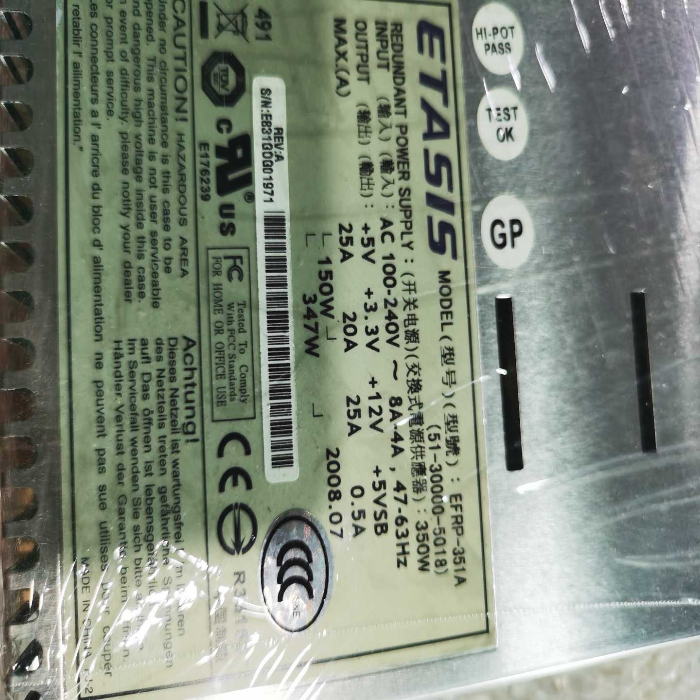 EFRP-351A磁盘阵列柜电源350W电源模块【博航商行】