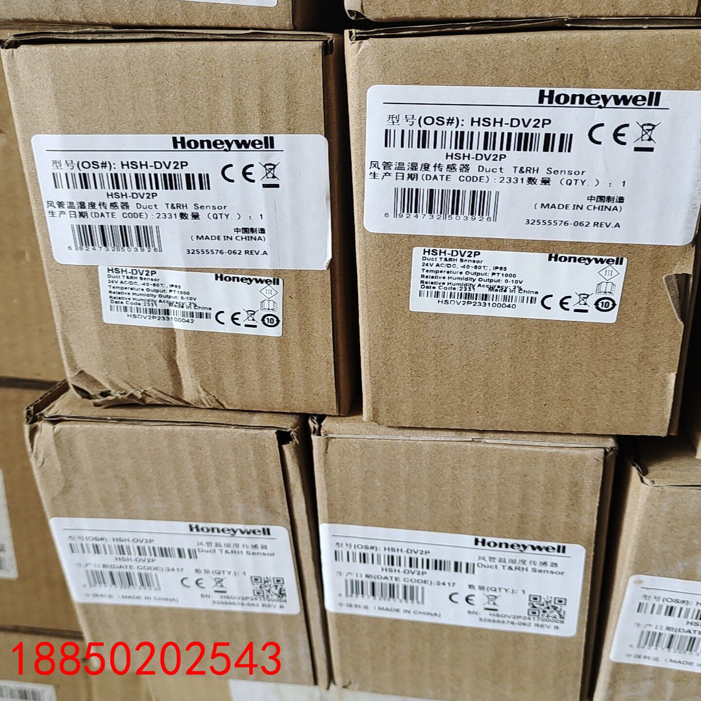【请询价】霍尼韦尔HSH-DV2P风管温湿度传感器全新正品工程剩余