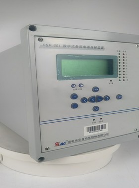 售前询价交流插件 E03-CPUB-A-26南自PSC641U原装正品