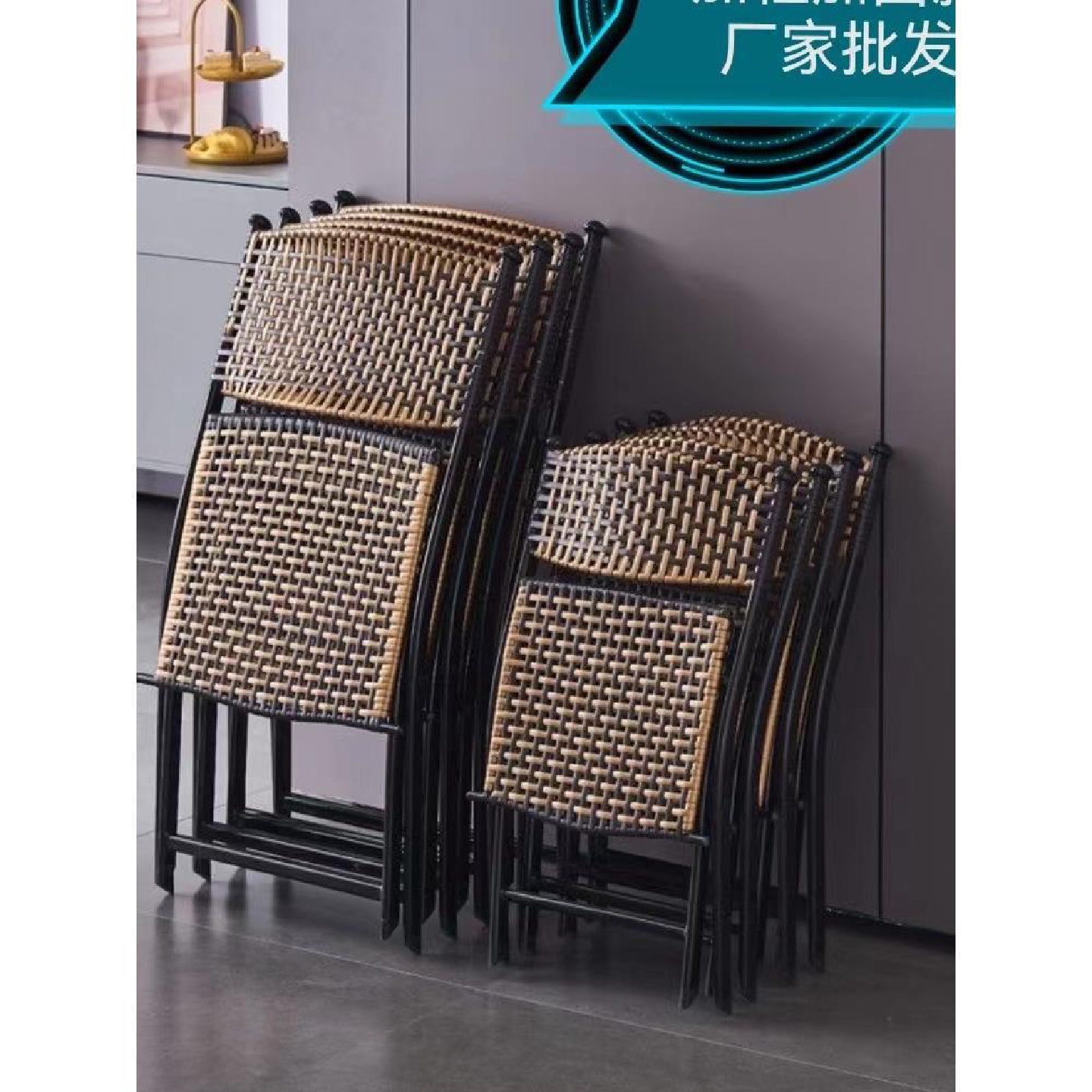 藤椅折叠椅靠背椅休闲椅餐椅小椅子塑料编织椅小凳子户外椅阳台椅