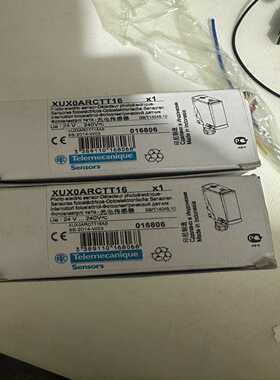 施耐德XUX0ARCTT16光电传感器全新原装进口正品现货--议价商品