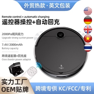工厂遥控扫吸拖三合一扫地机器人自动回充智能吸尘器水箱一体