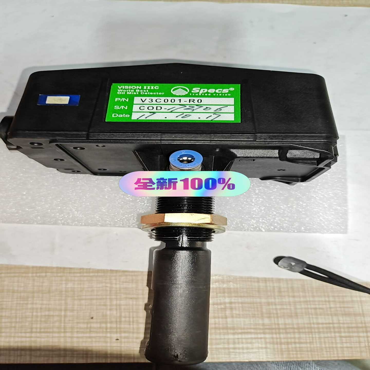 【请询价】SPECS油雾探测器