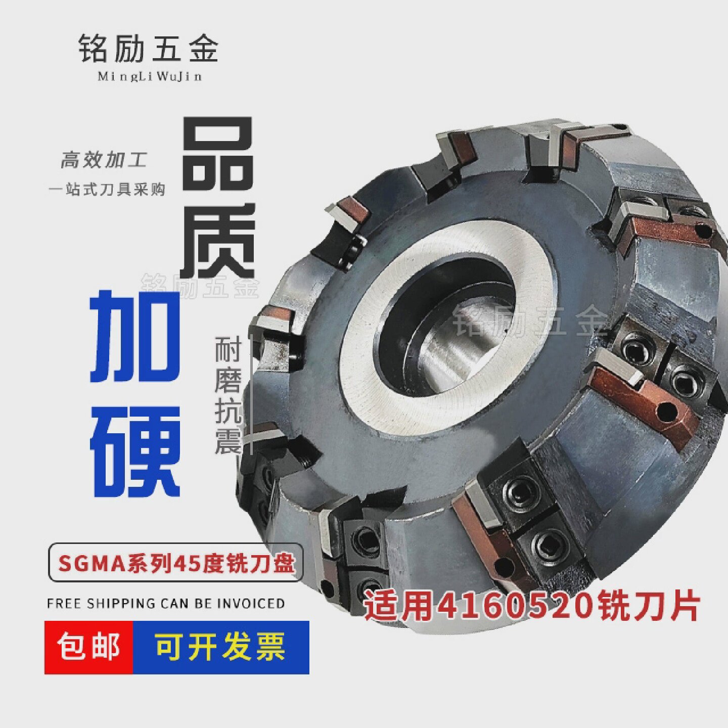西夏墅重型45度可转位端面铣刀盘SGMA45度刀垫四方刀盘倒角铣刀盘