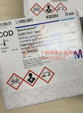 售前询价德国WTW   tCOD试剂250359 CSB114895